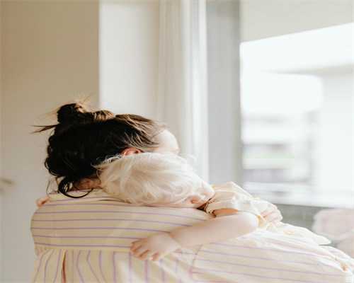 天元妇产医院生殖科借卵试管婴儿服务与代生助孕机构推荐
